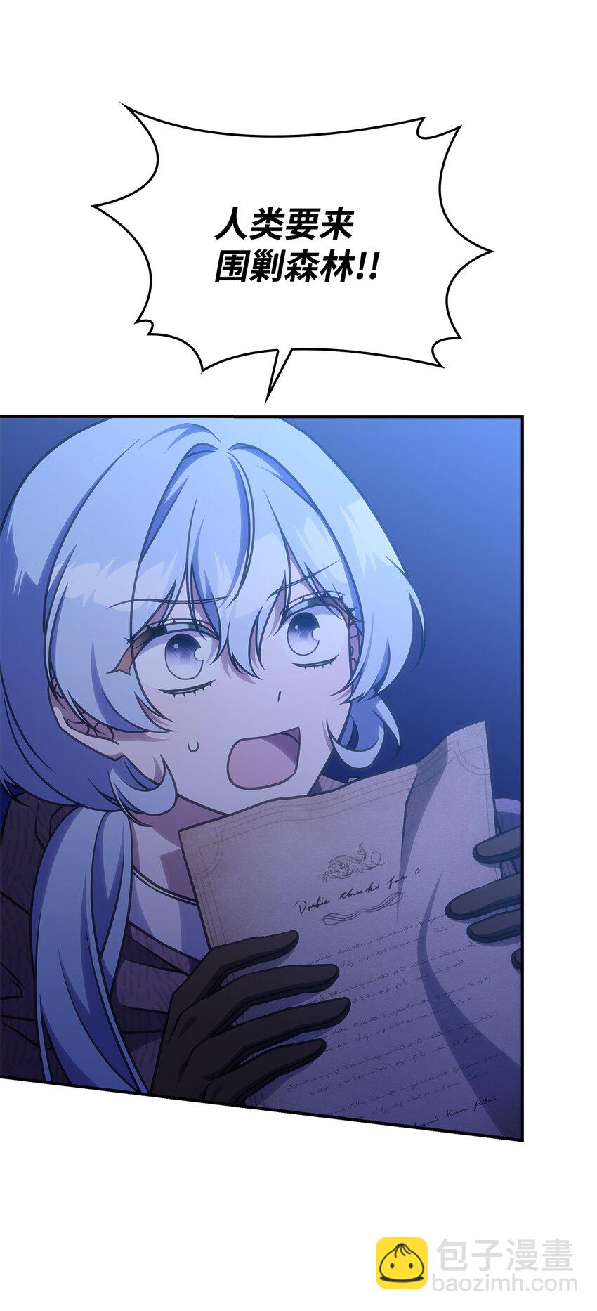 24 卡利斯出现(1/2)-第23话