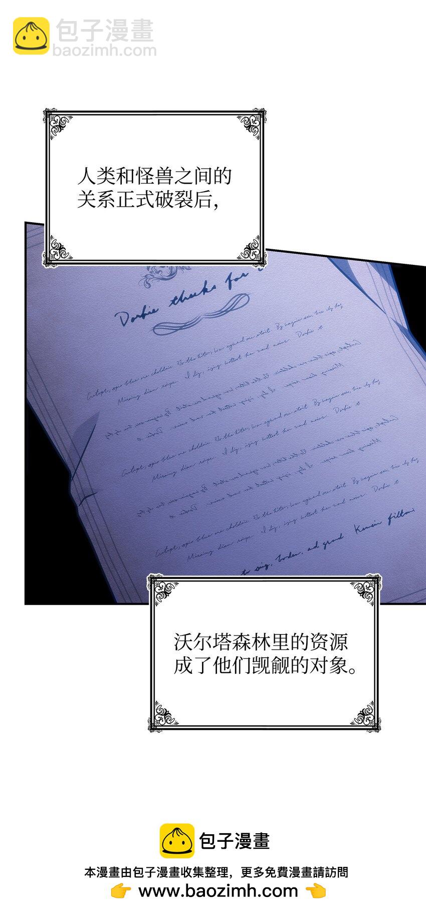 24 卡利斯出现(1/2)-第23话