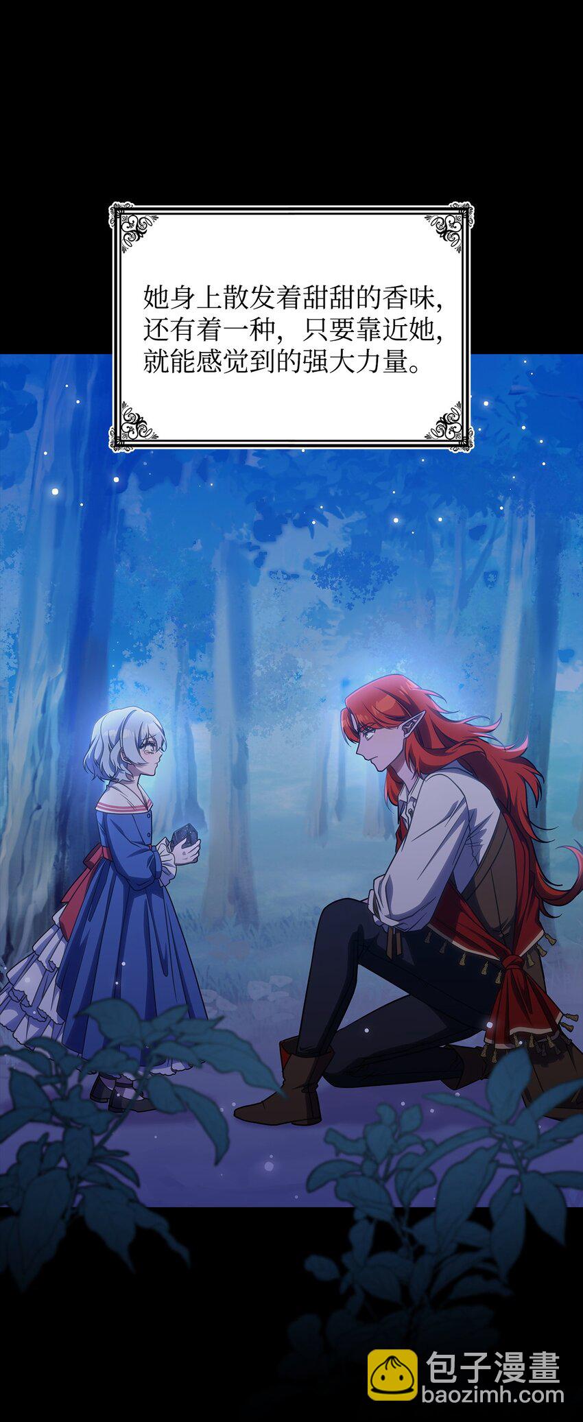 24 卡利斯出现(1/2)-第23话