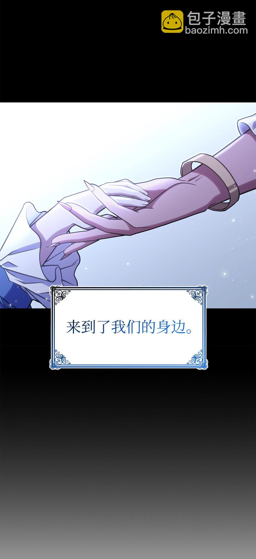 24 卡利斯出现(1/2)-第23话