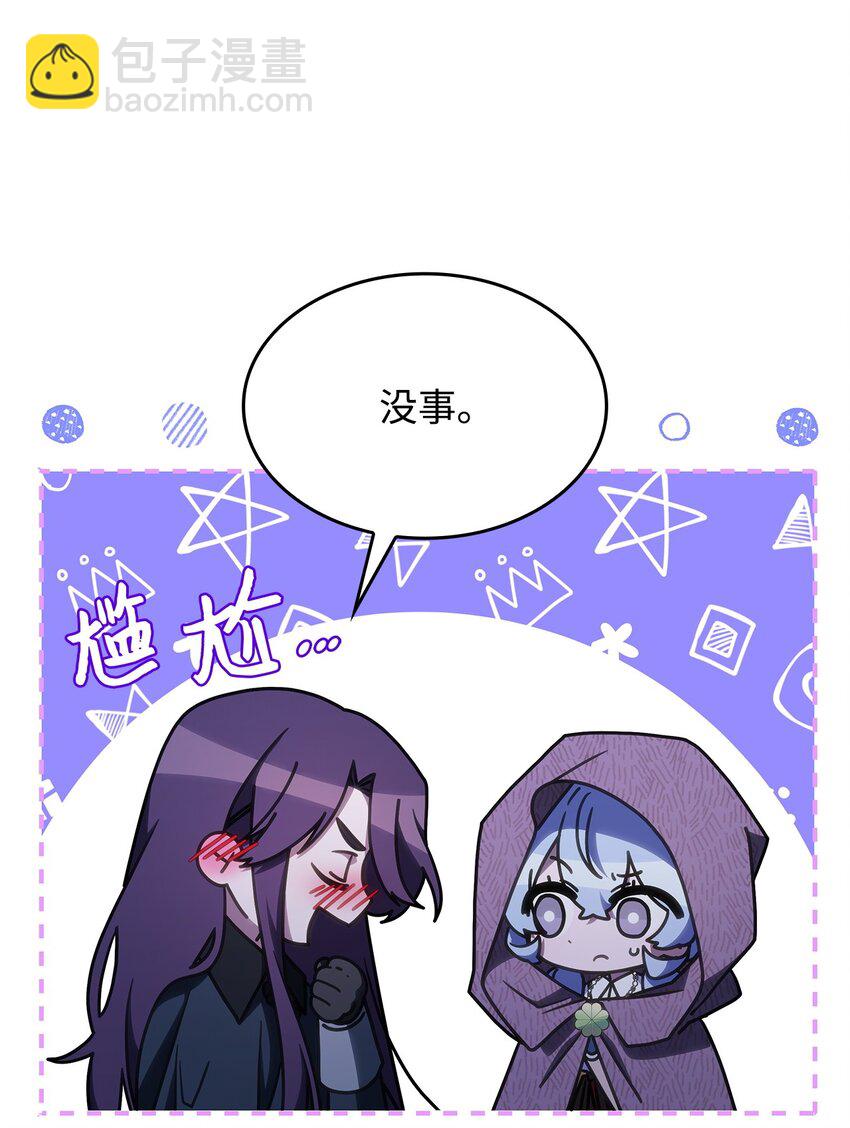 26 被发现了？(1/2)-第25话