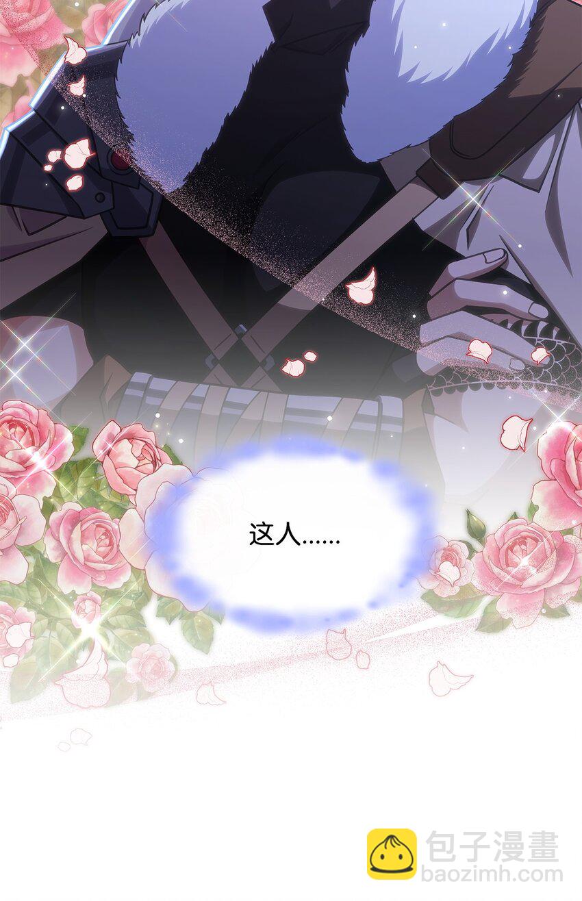 26 被发现了？(1/2)-第25话