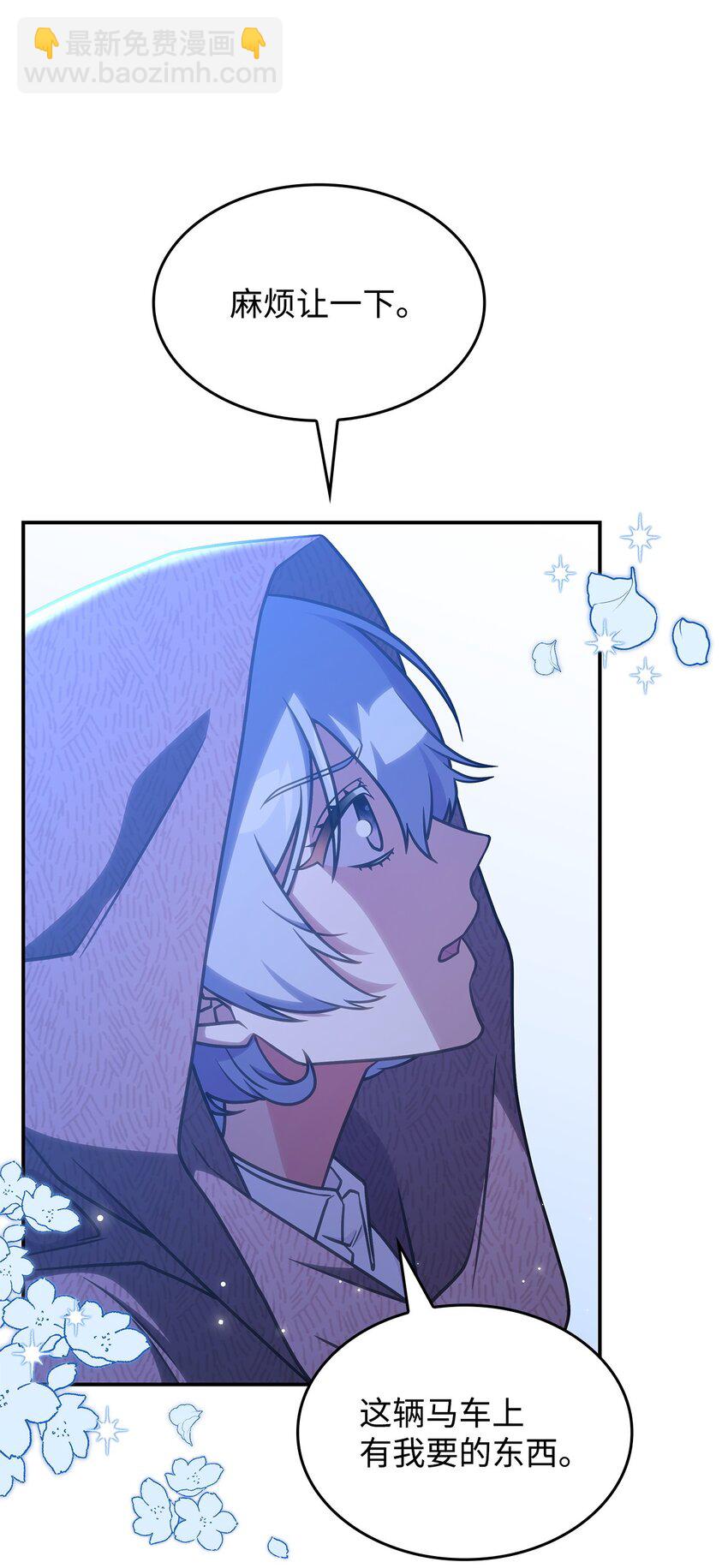 26 被发现了？(1/2)-第25话