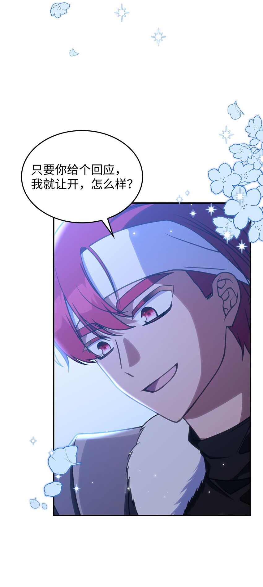 26 被发现了？(1/2)-第25话