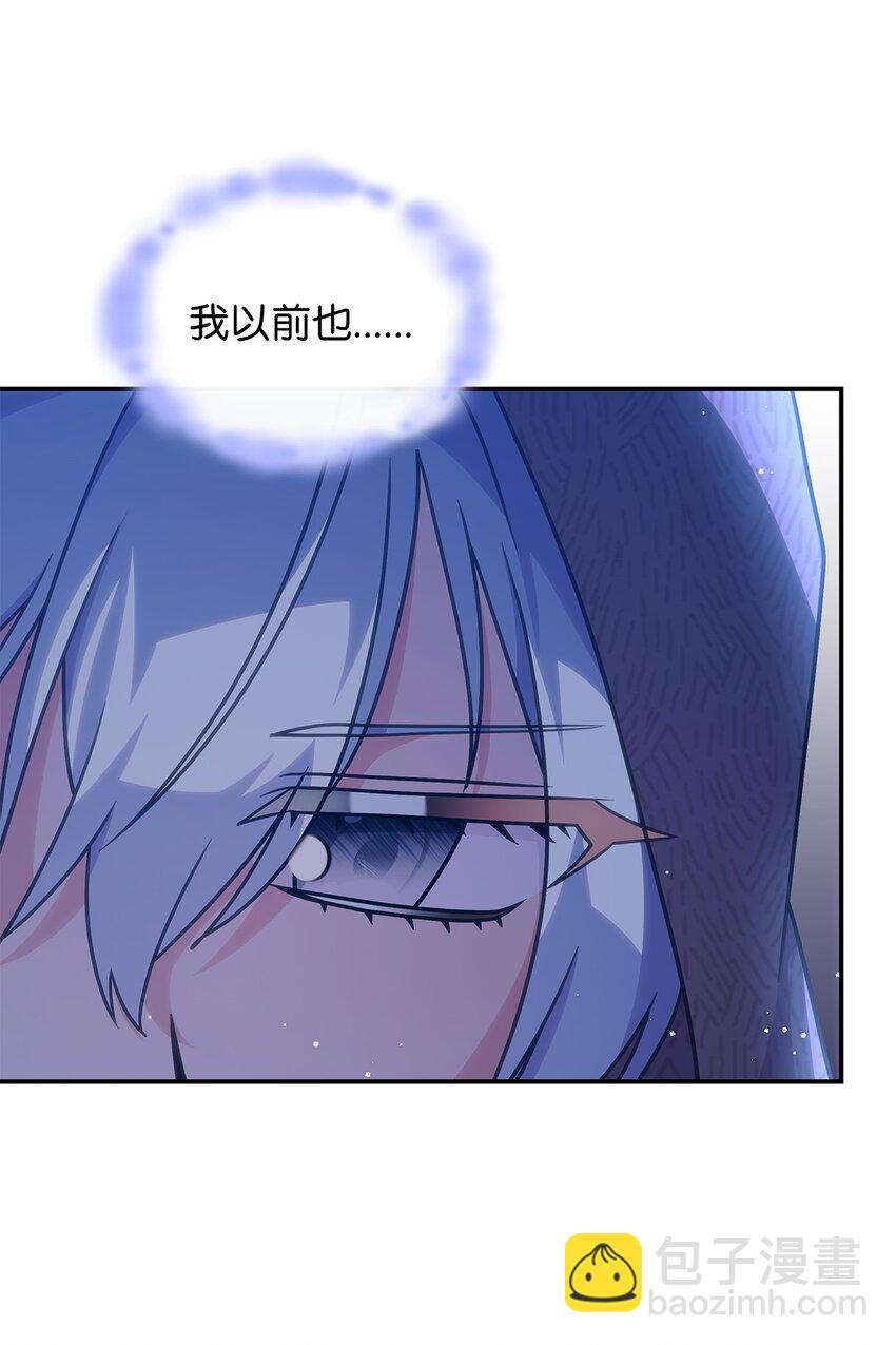 26 被发现了？(1/2)-第25话