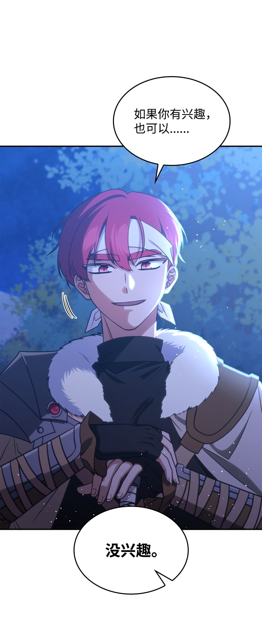 26 被发现了？(1/2)-第25话