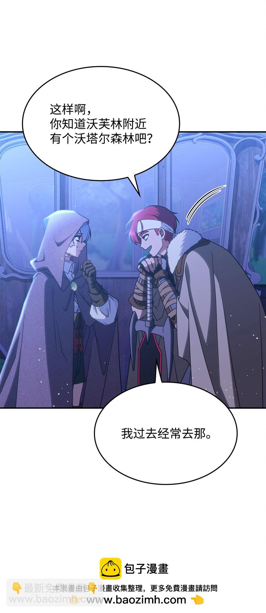 26 被发现了？(1/2)-第25话