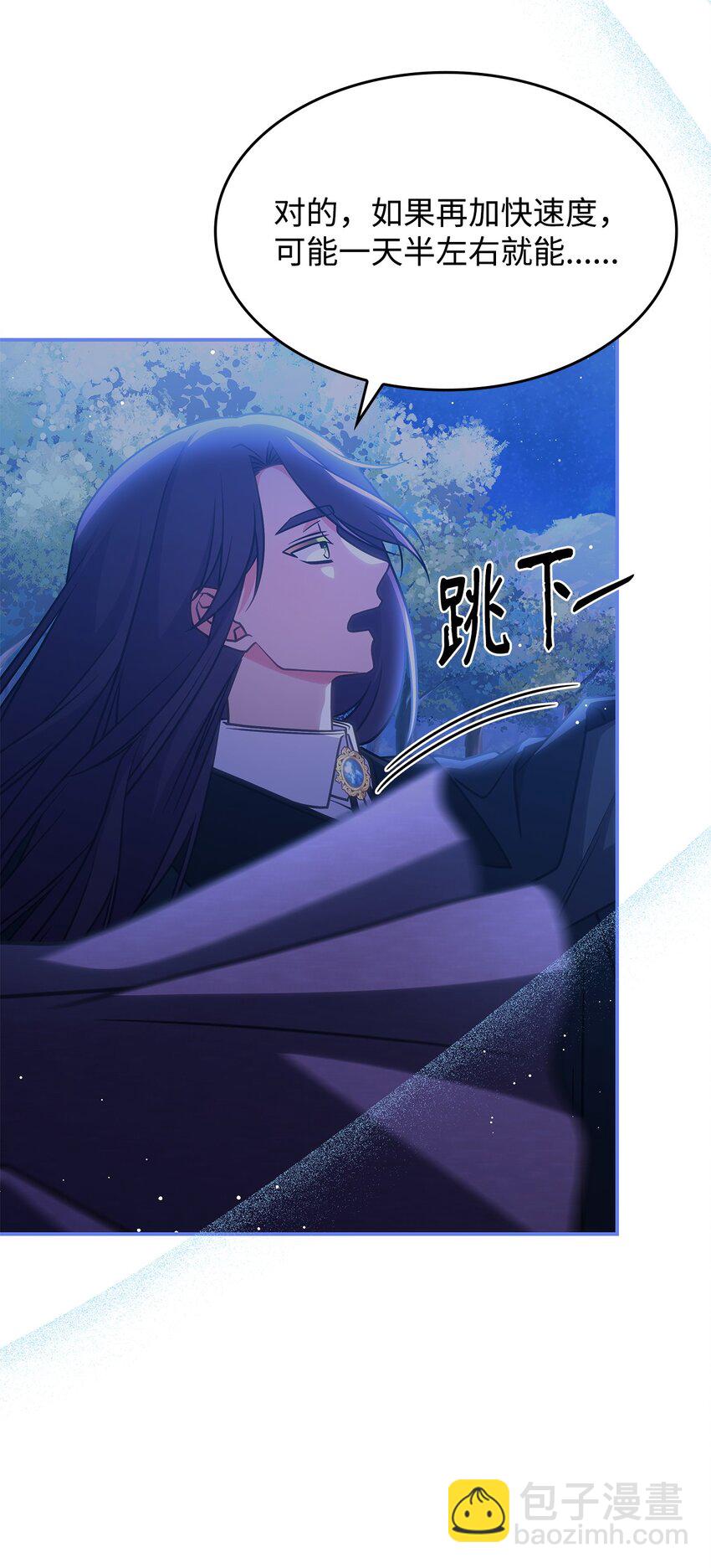 26 被发现了？(1/2)-第25话