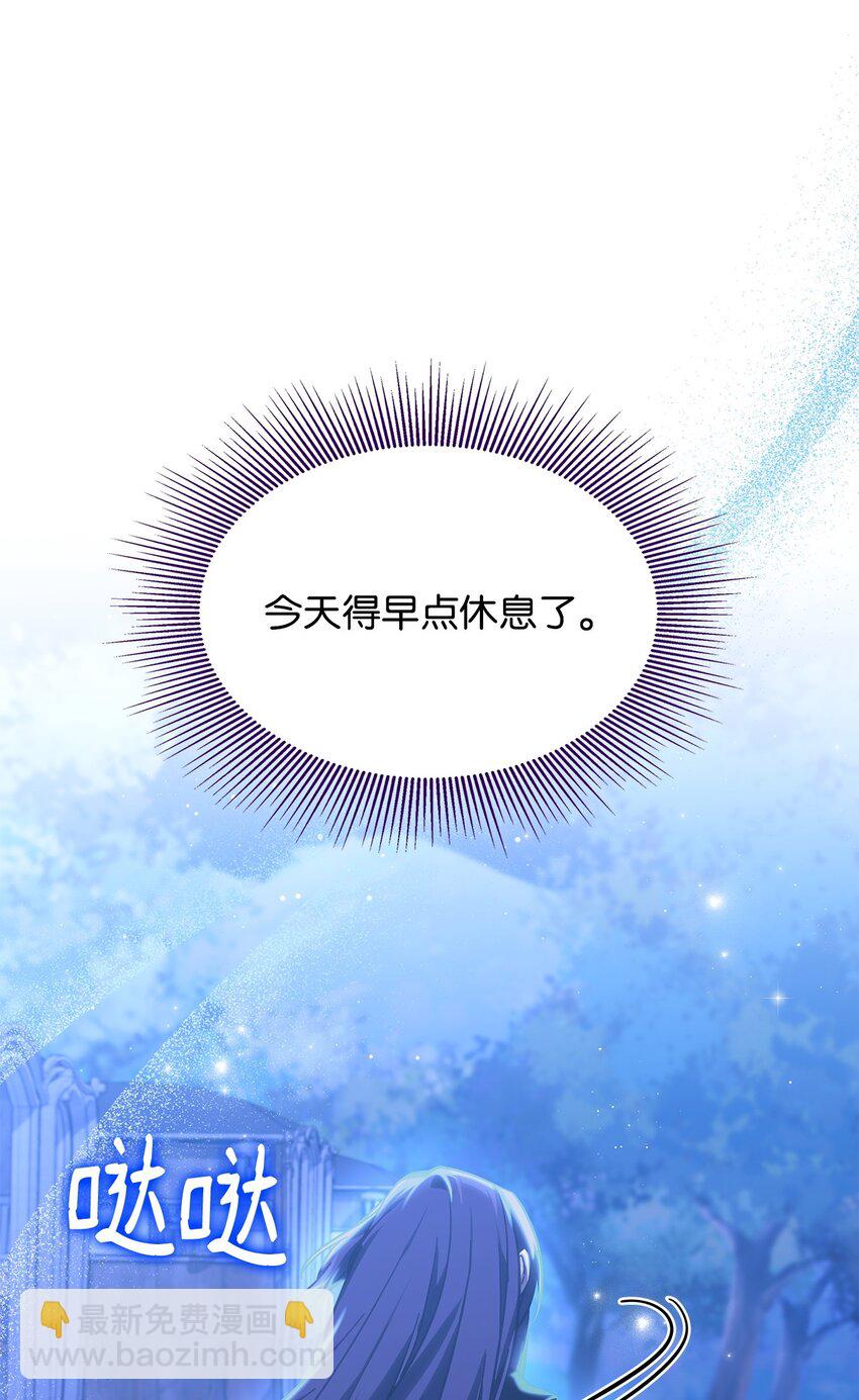 28 坎斯勒&middot;海德(1/2)-第27话