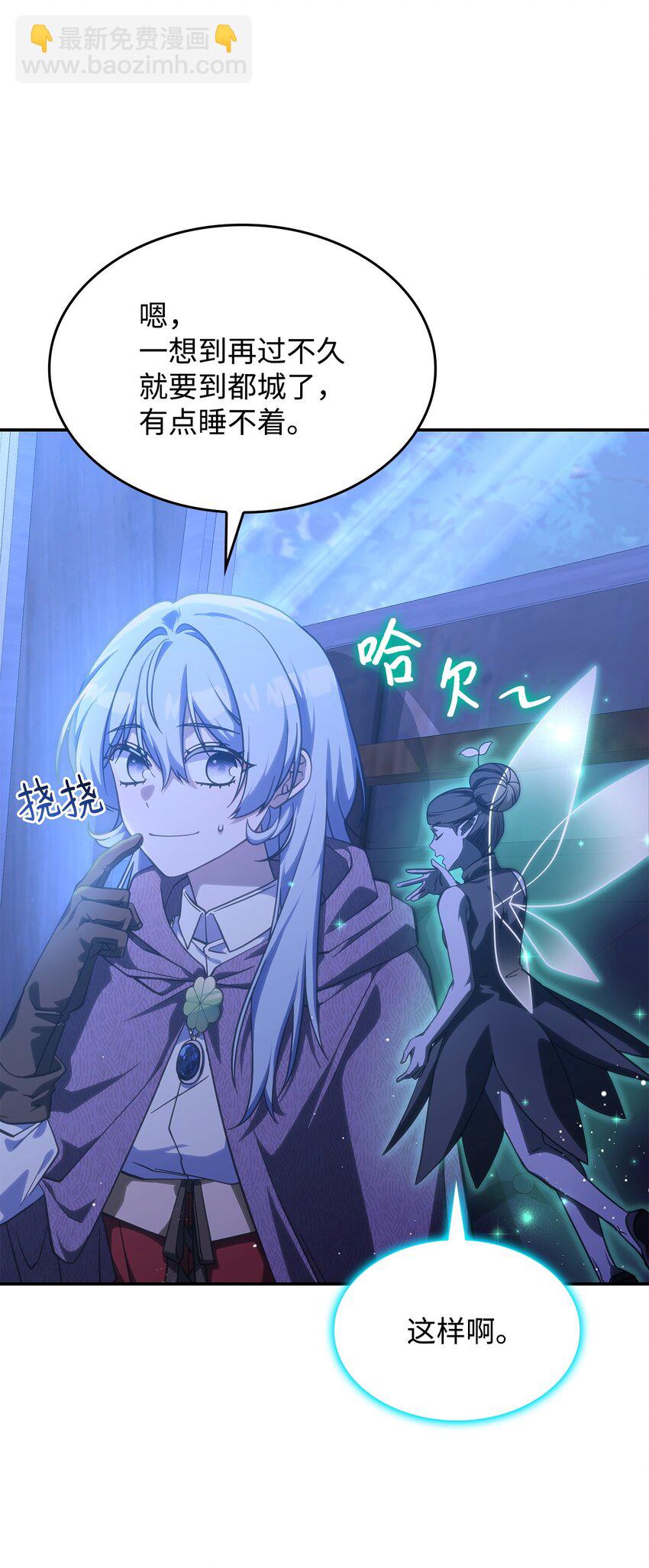 28 坎斯勒&middot;海德(1/2)-第27话