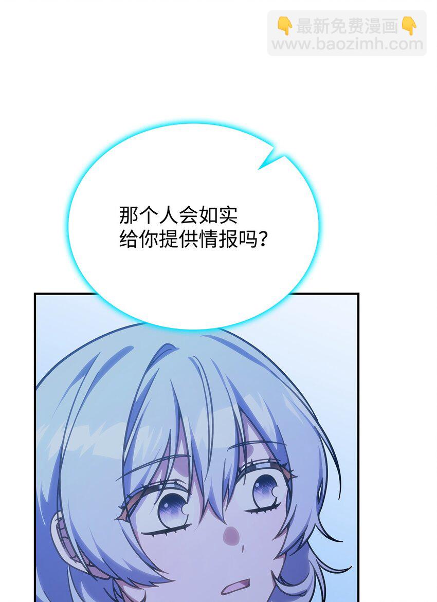 28 坎斯勒&middot;海德(1/2)-第27话