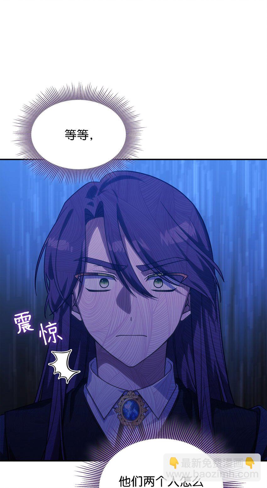 28 坎斯勒&middot;海德(1/2)-第27话