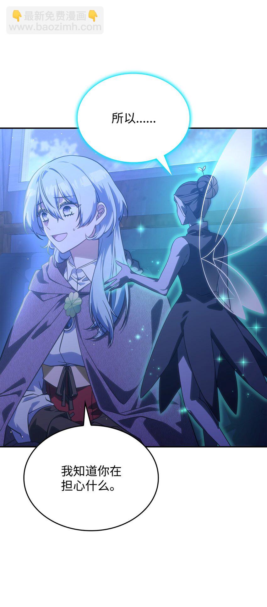 28 坎斯勒&middot;海德(1/2)-第27话