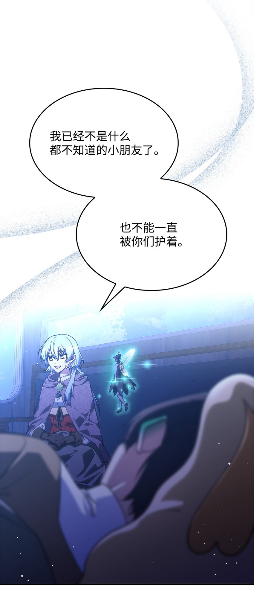 28 坎斯勒&middot;海德(1/2)-第27话