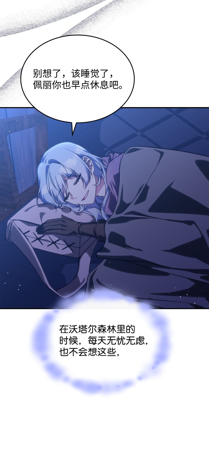 28 坎斯勒&middot;海德(1/2)-第27话