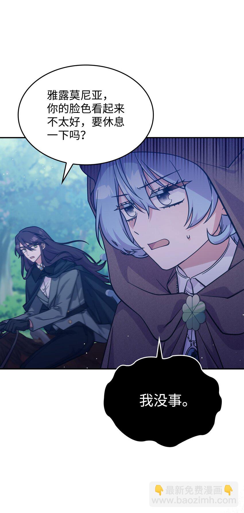 28 坎斯勒&middot;海德(1/2)-第27话