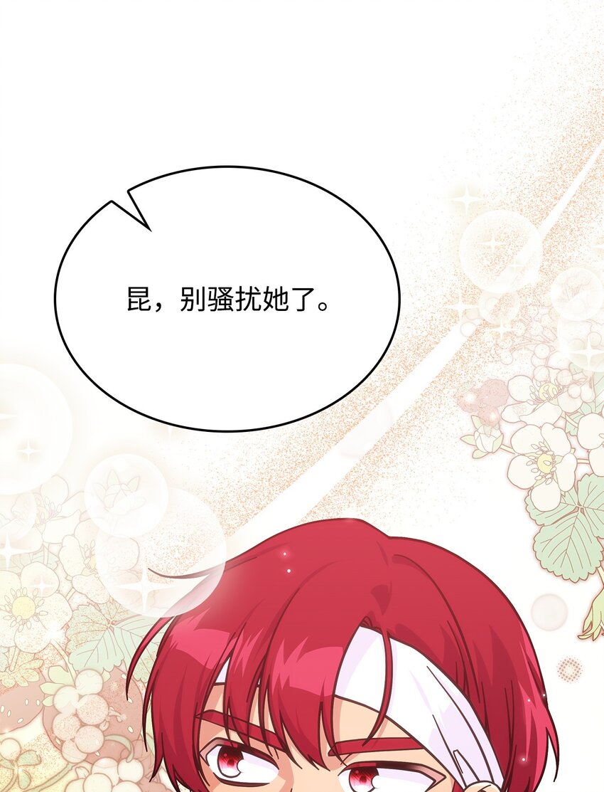 28 坎斯勒&middot;海德(1/2)-第27话