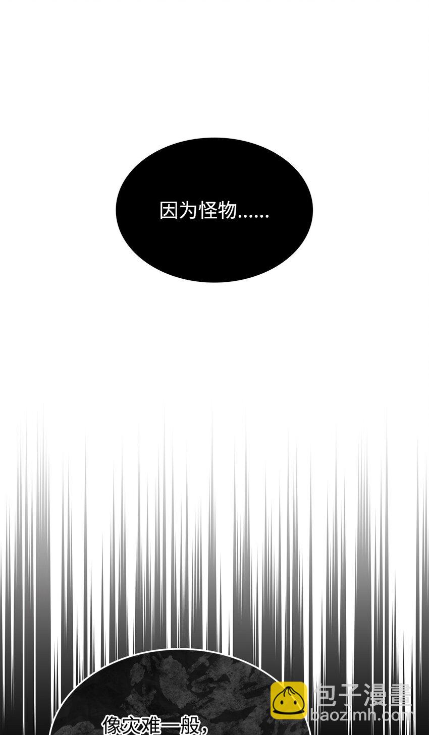 04 狭路相逢(1/3)-第3话