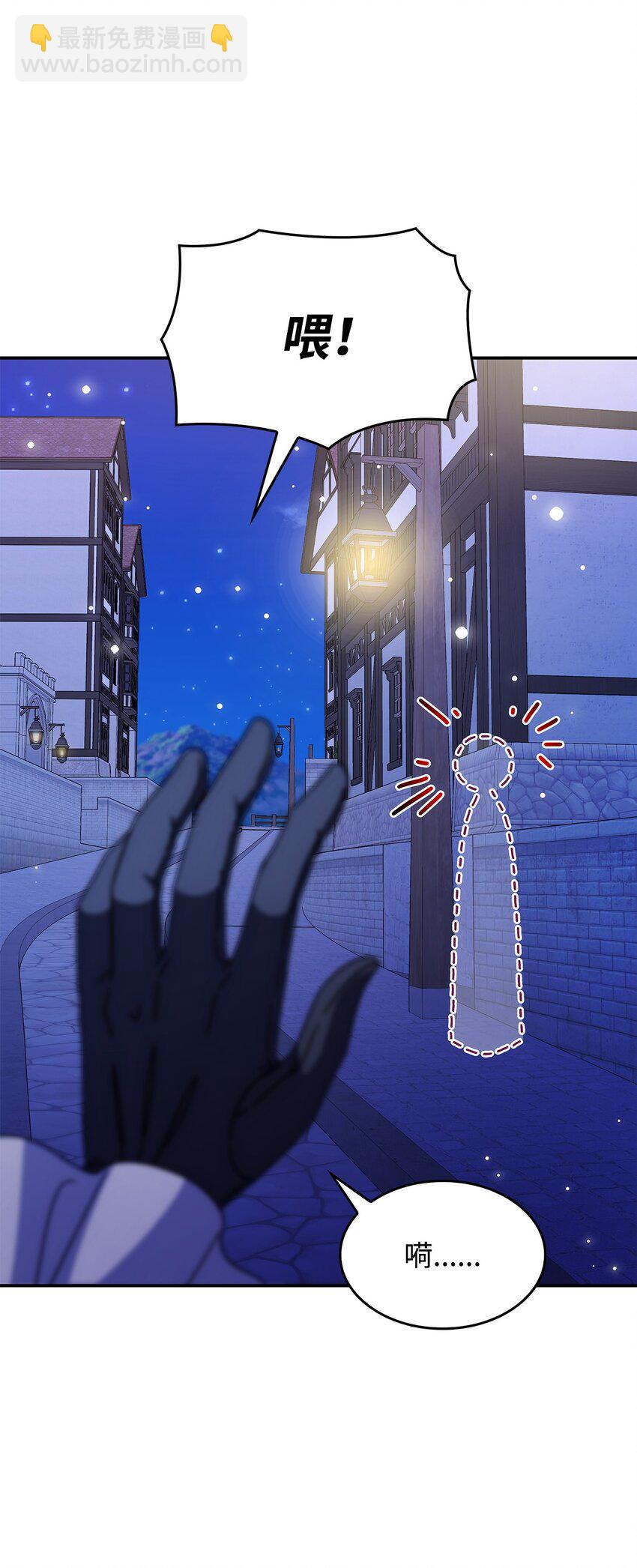 04 狭路相逢(1/3)-第3话