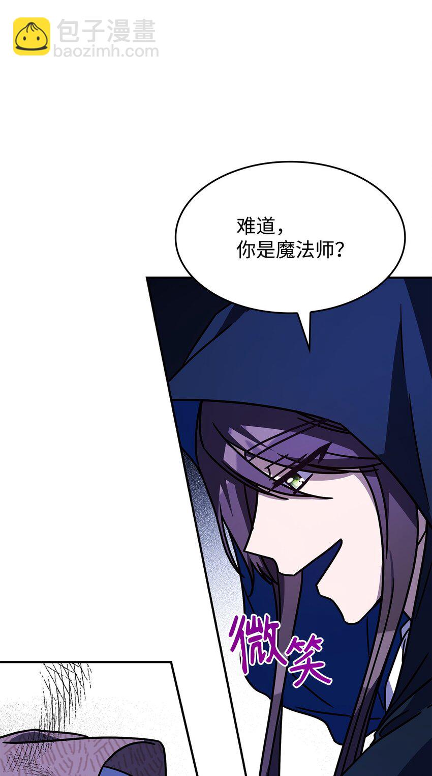 04 狭路相逢(1/3)-第3话