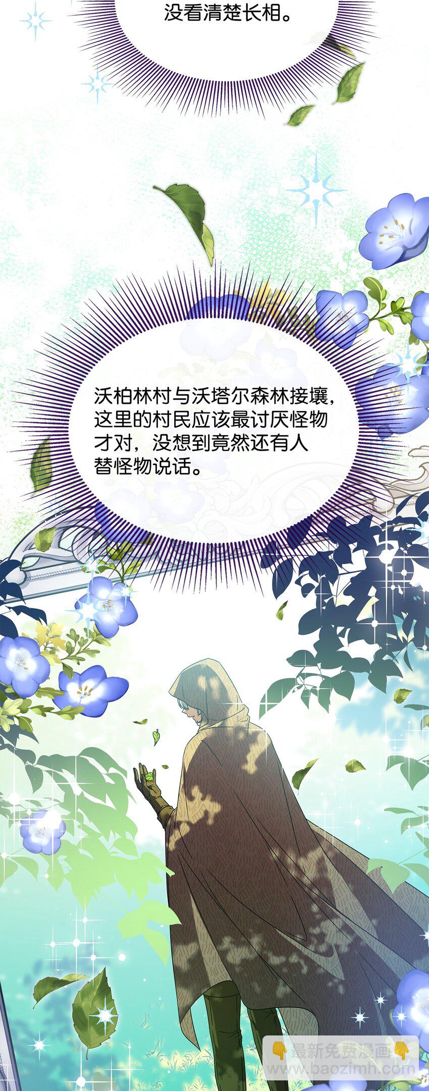 04 狭路相逢(1/3)-第3话