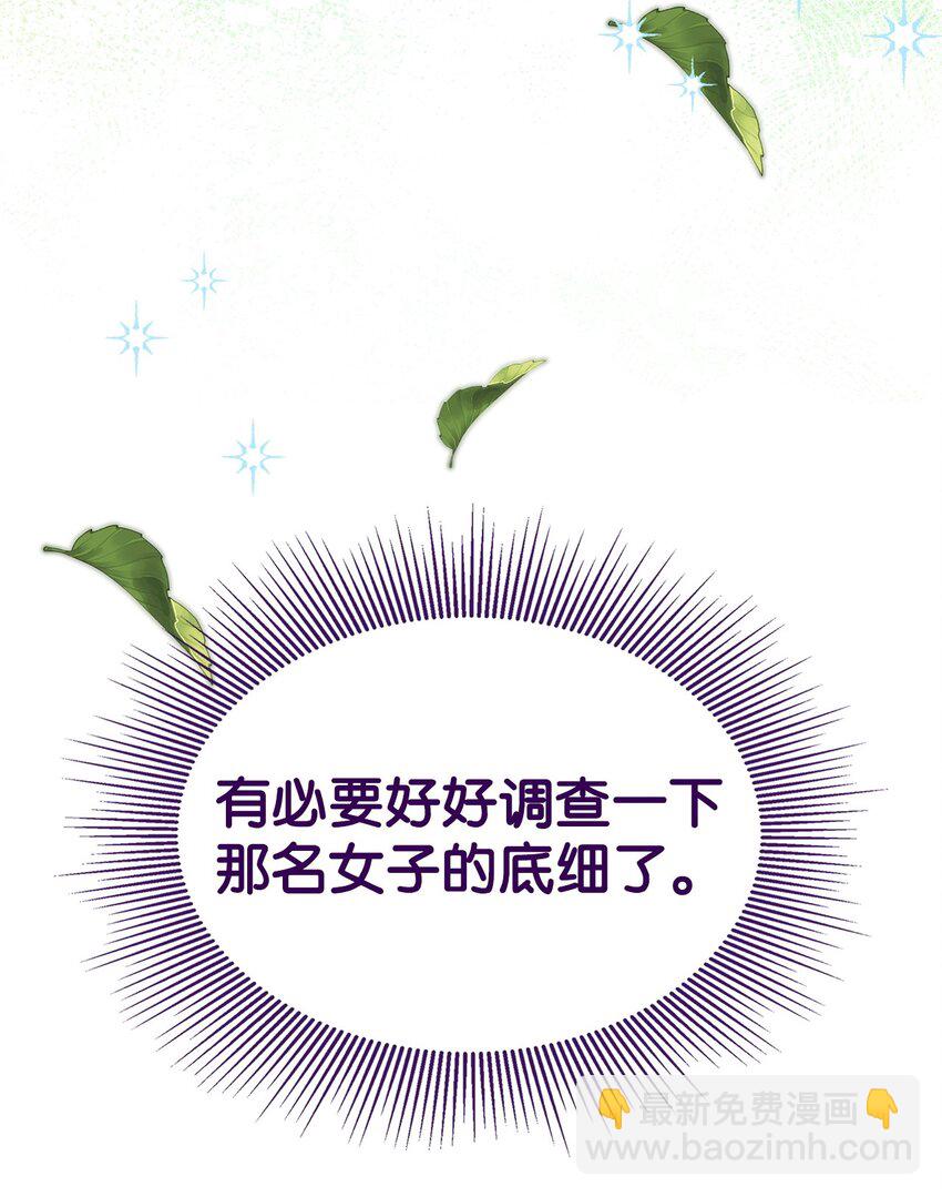 04 狭路相逢(1/3)-第3话