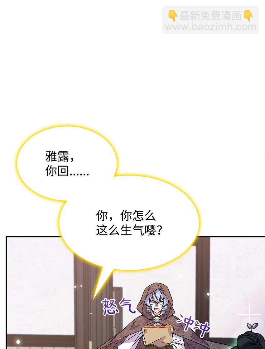 04 狭路相逢(1/3)-第3话