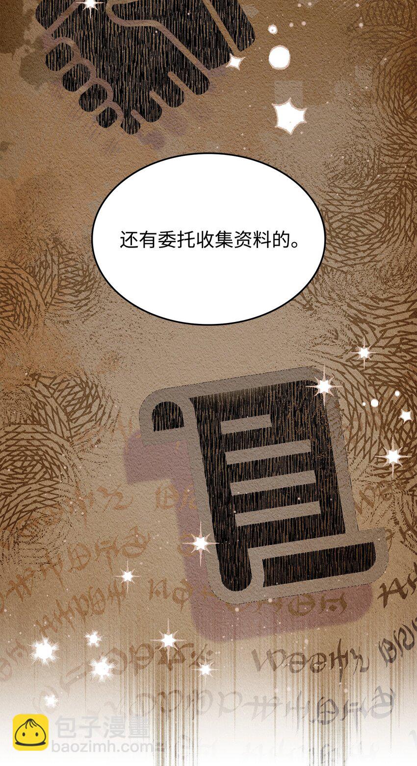 30 奈特(1/2)-第29话