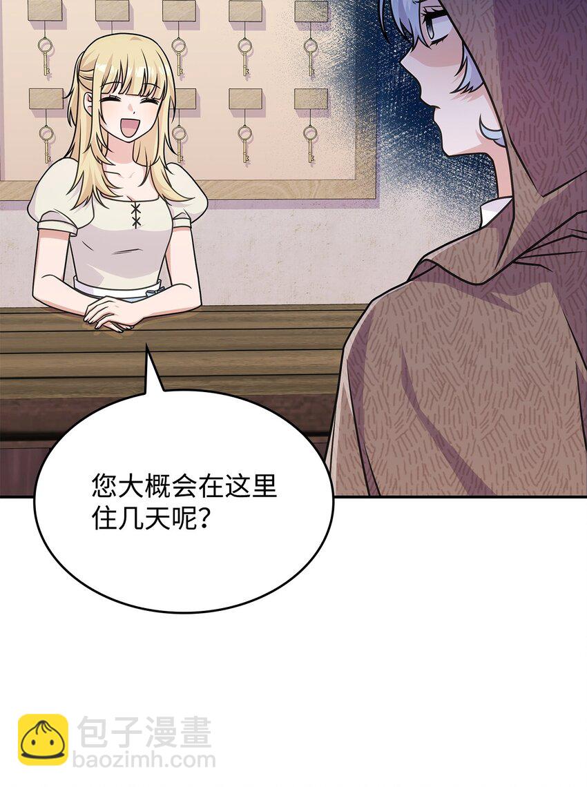 30 奈特(1/2)-第29话