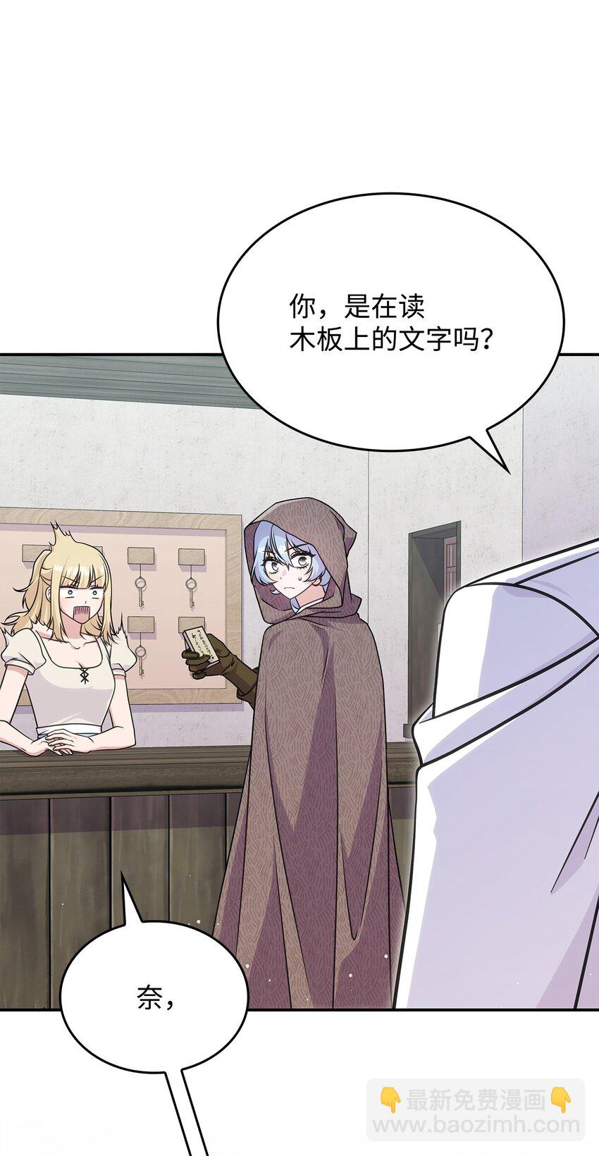 30 奈特(1/2)-第29话