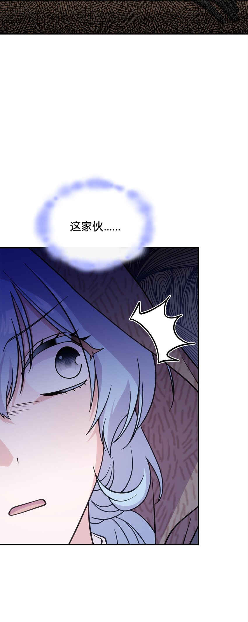 30 奈特(1/2)-第29话