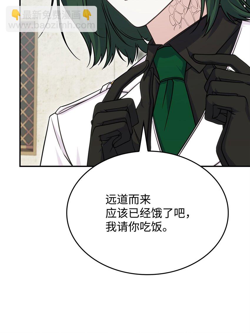 30 奈特(1/2)-第29话