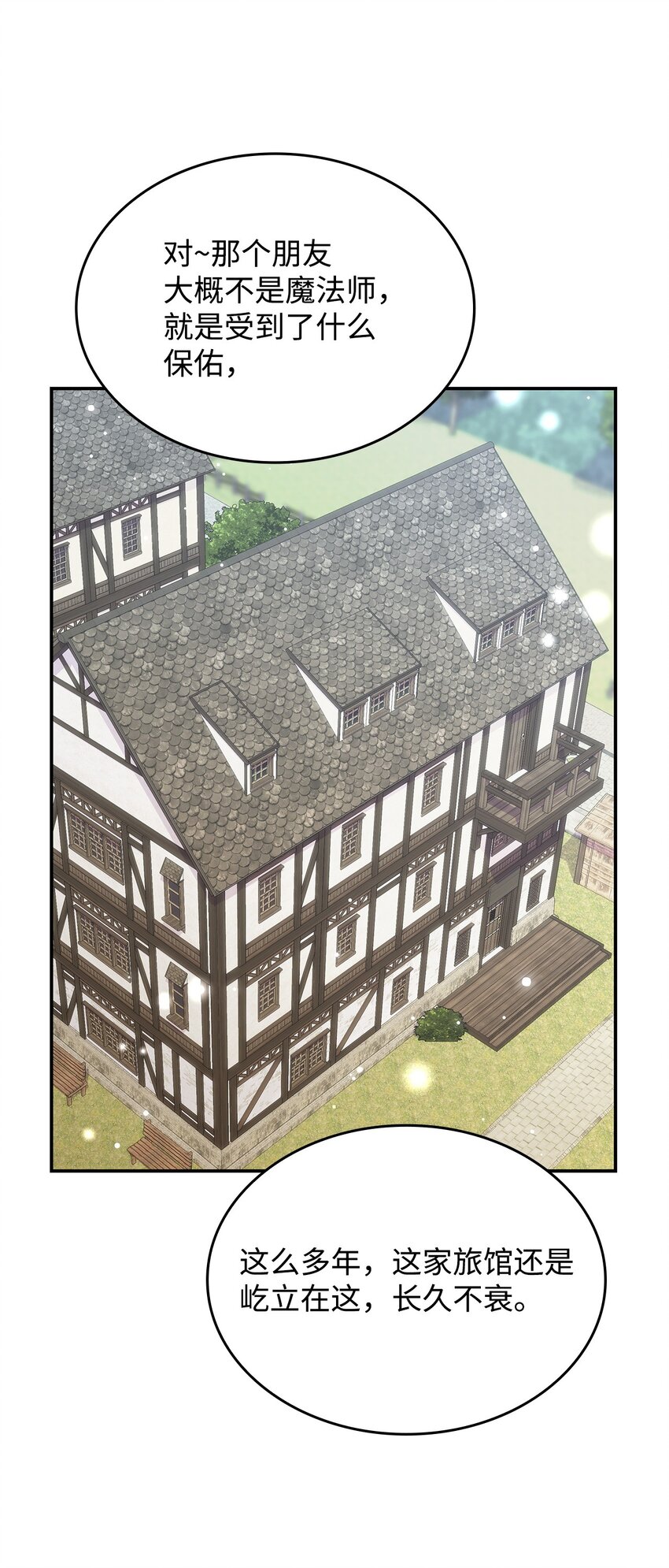 30 奈特(1/2)-第29话