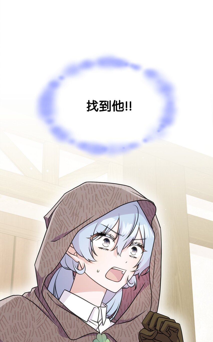 32 卢斯奈(1/2)-第31话