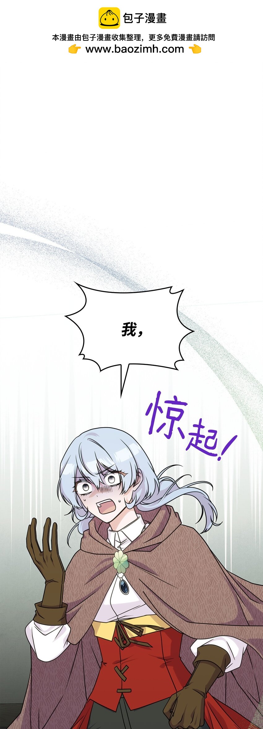 32 卢斯奈(1/2)-第31话