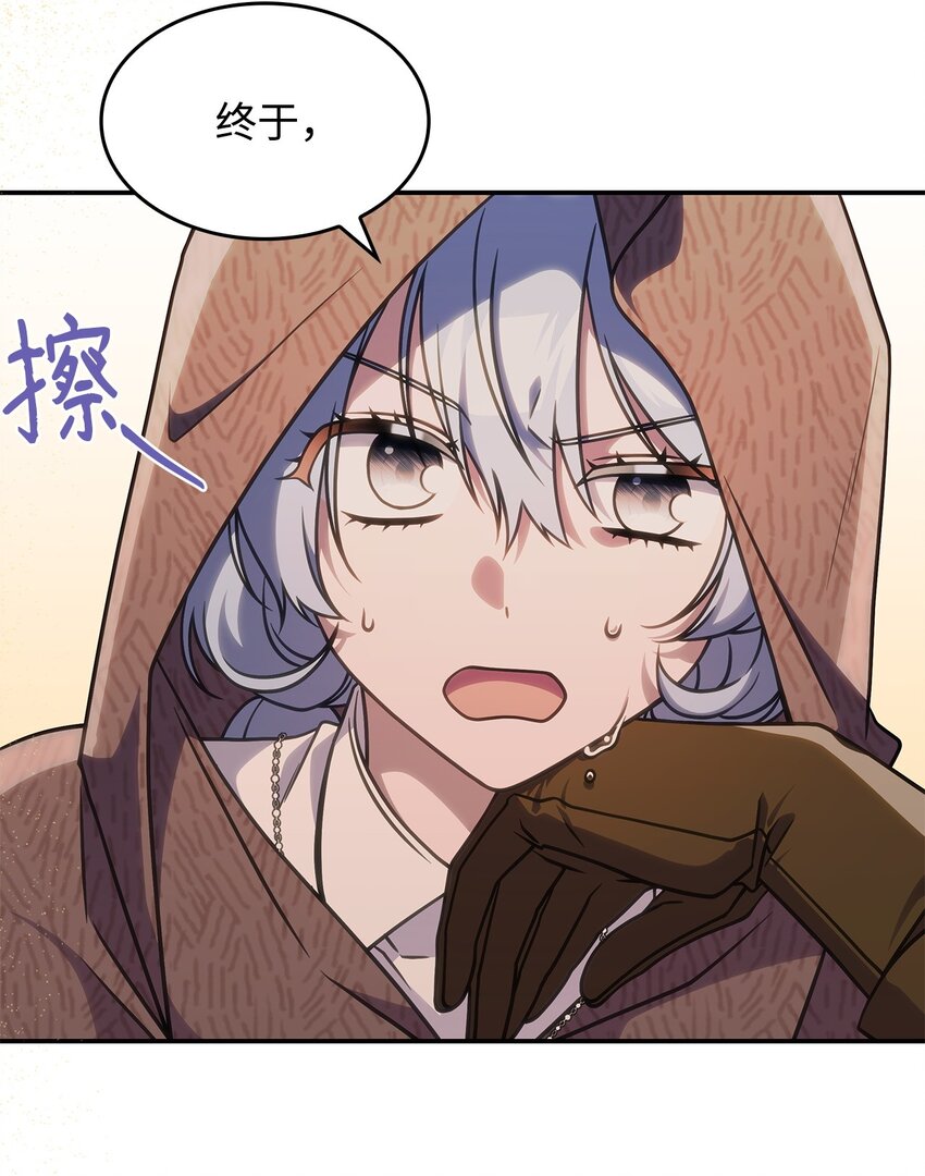 32 卢斯奈(1/2)-第31话