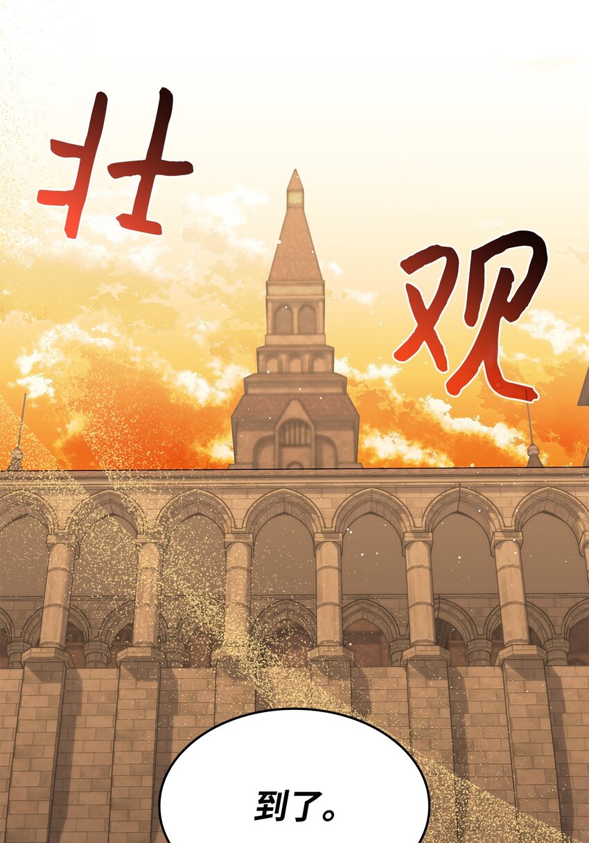 32 卢斯奈(1/2)-第31话