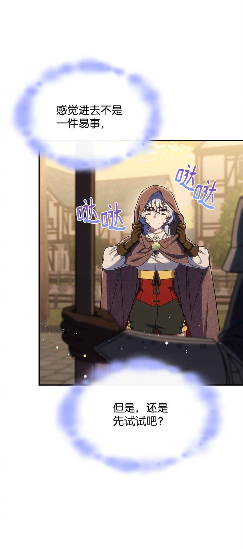 32 卢斯奈(1/2)-第31话