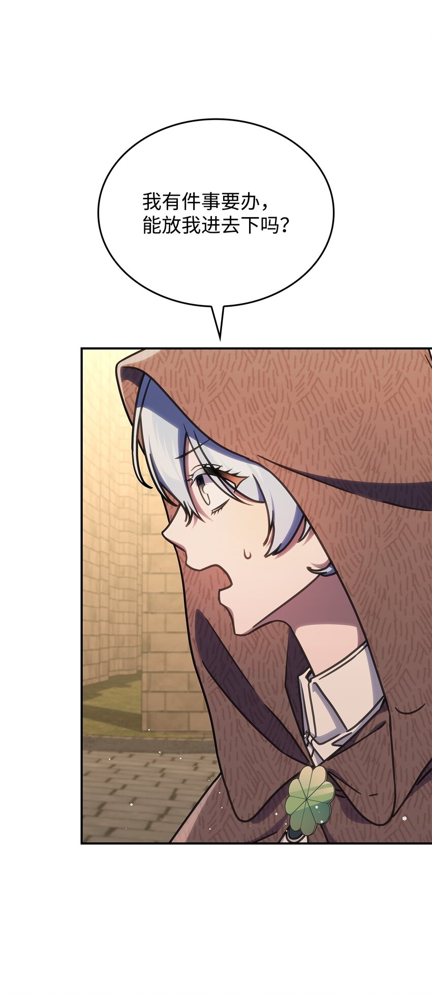 32 卢斯奈(1/2)-第31话