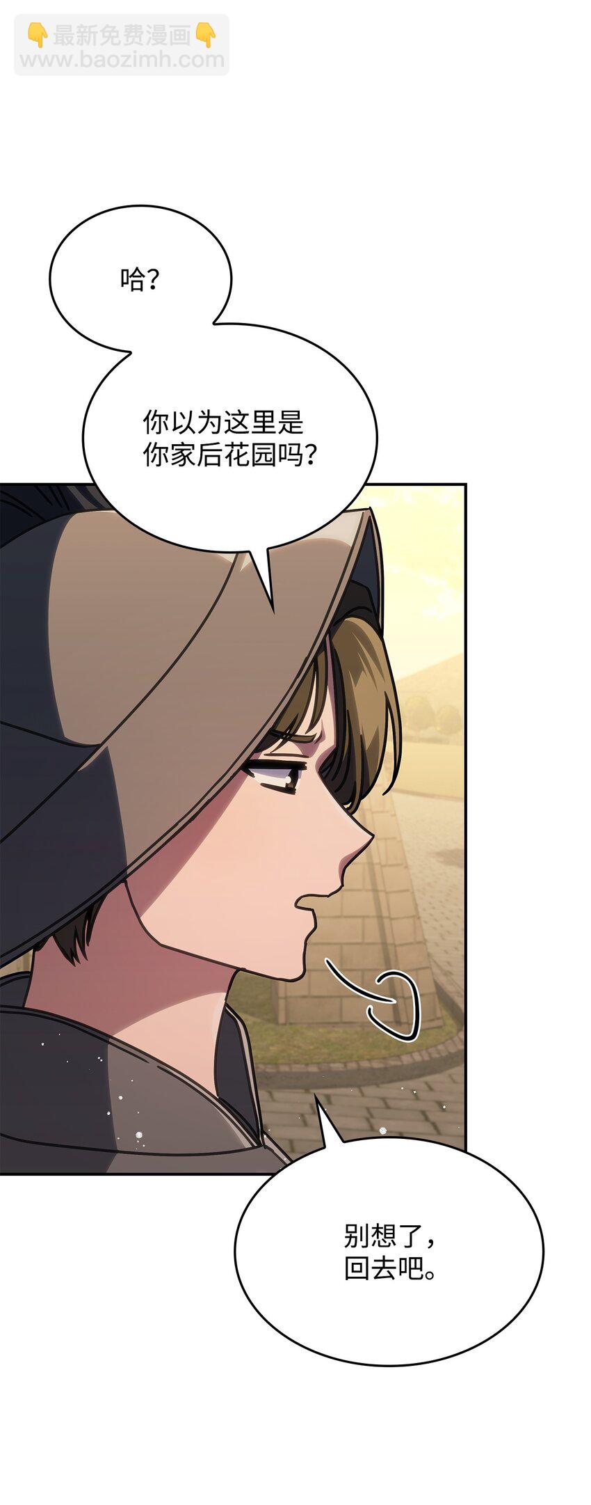 32 卢斯奈(1/2)-第31话