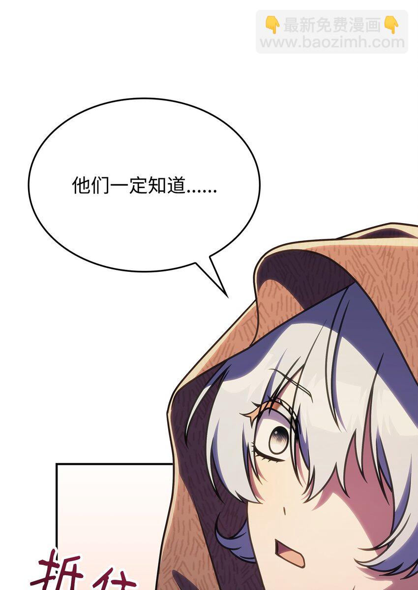 32 卢斯奈(1/2)-第31话