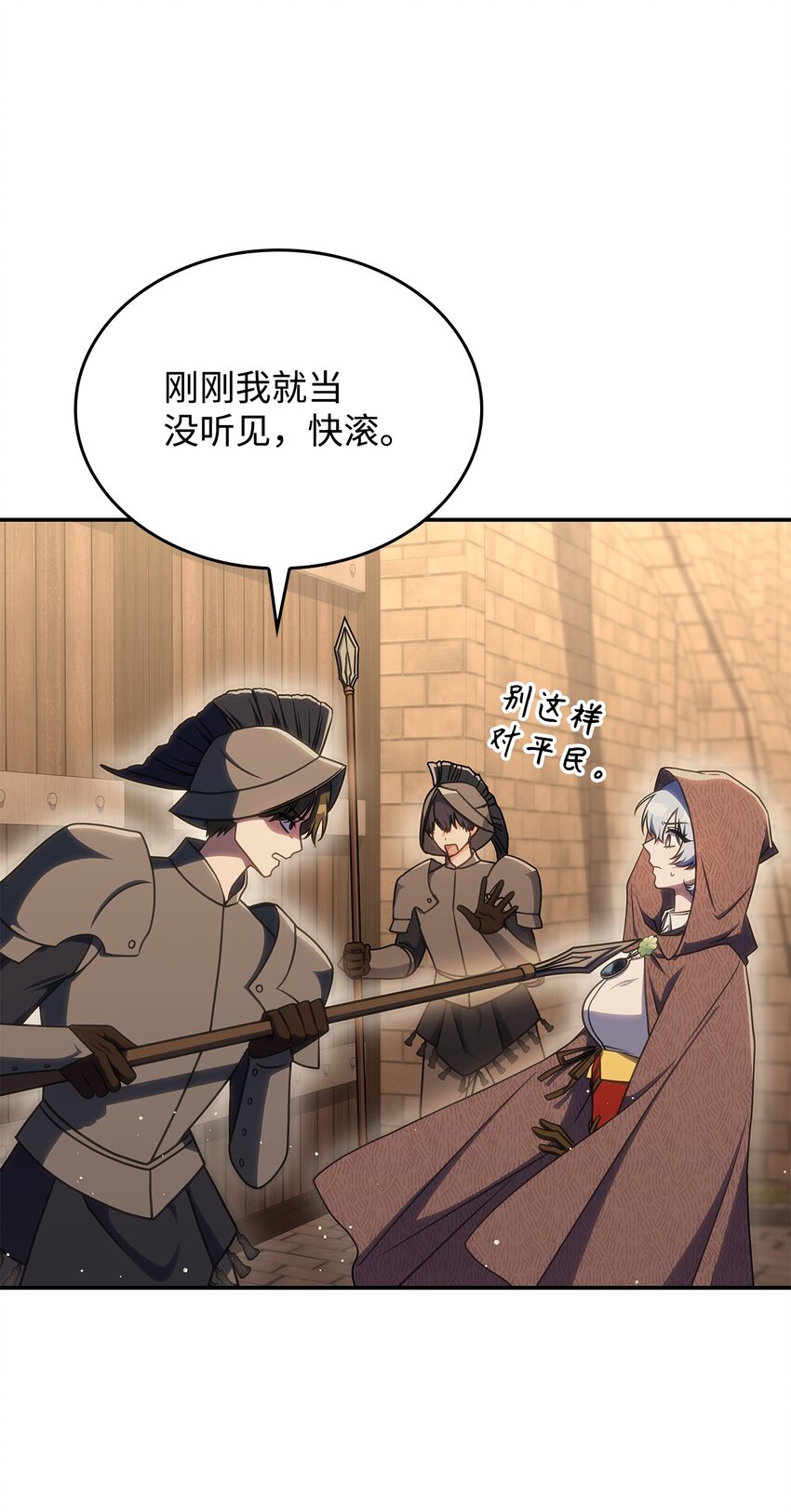 32 卢斯奈(1/2)-第31话