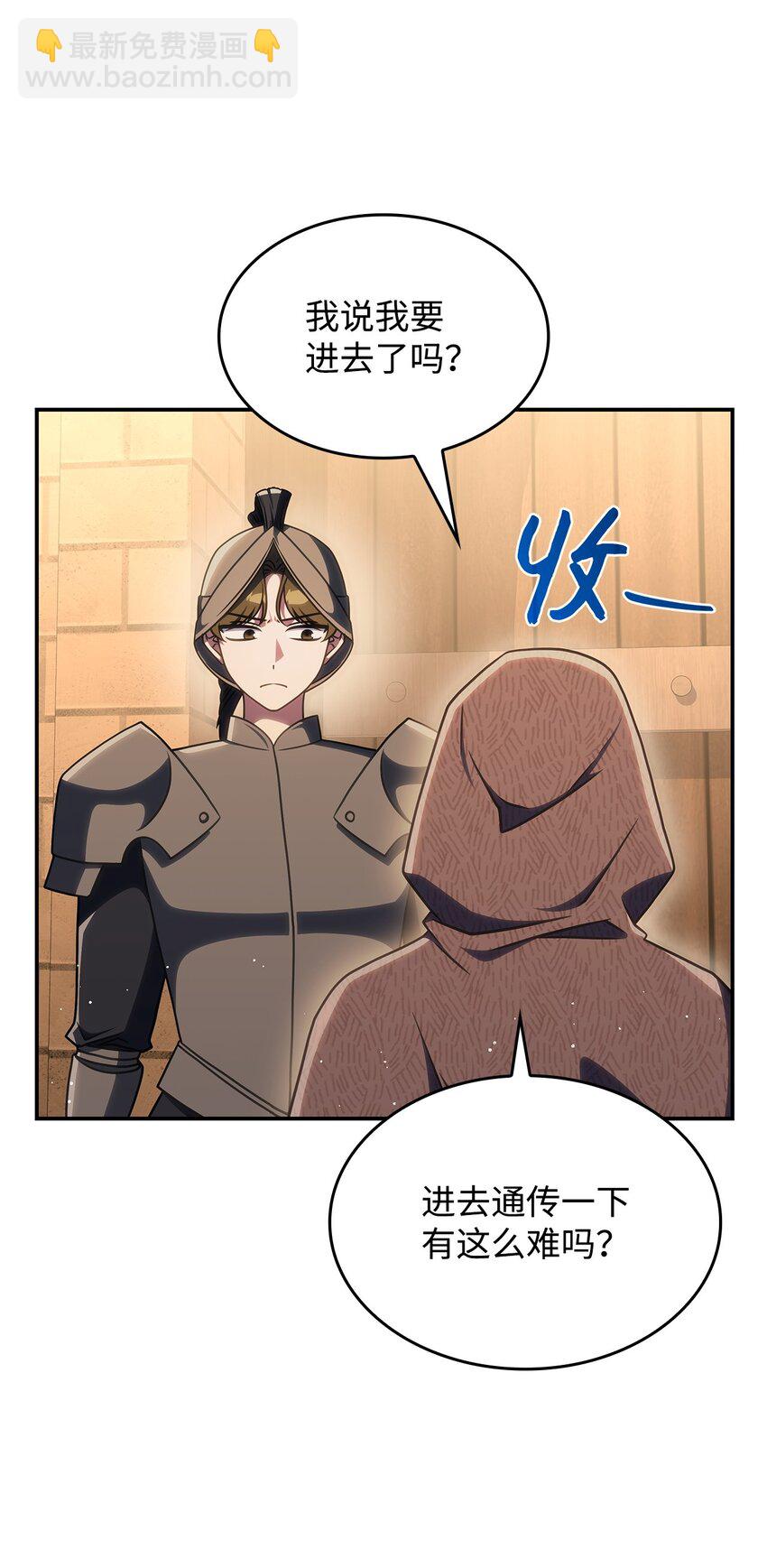 32 卢斯奈(1/2)-第31话