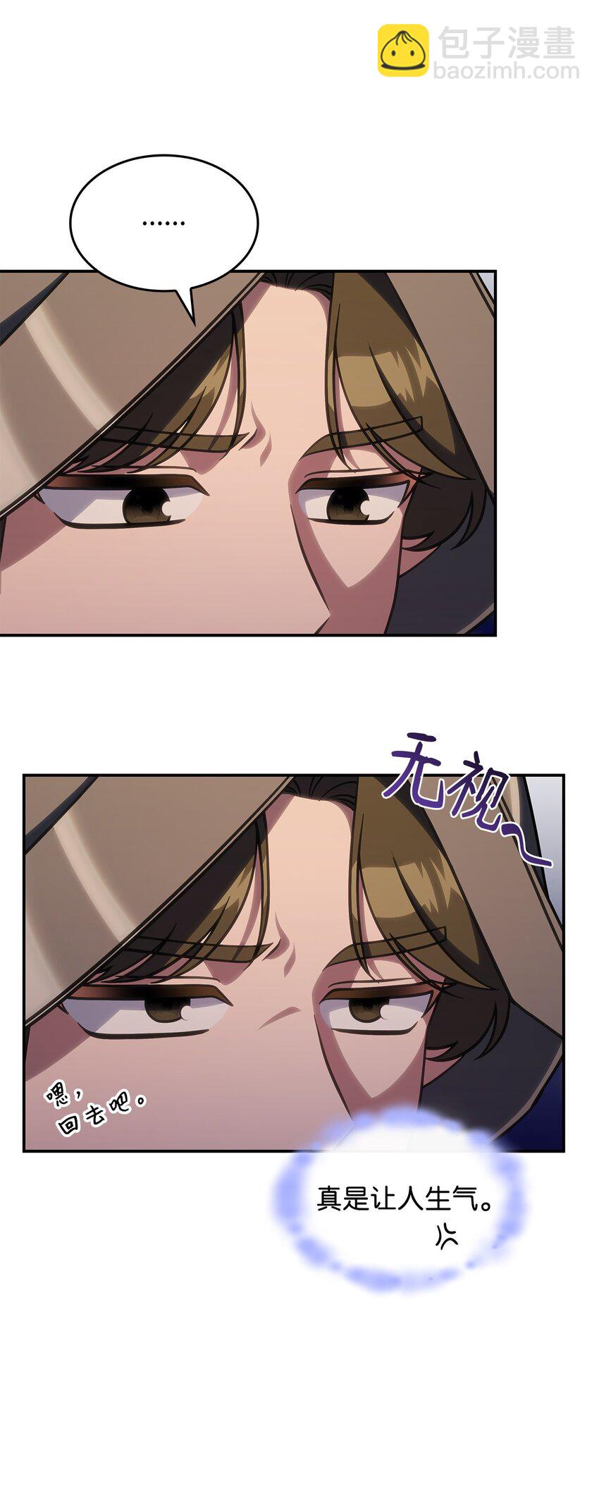 32 卢斯奈(1/2)-第31话