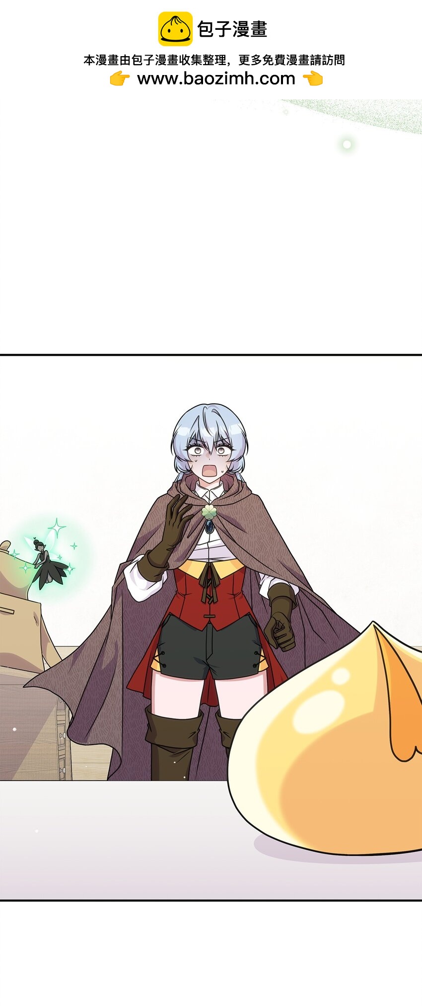 32 卢斯奈(1/2)-第31话