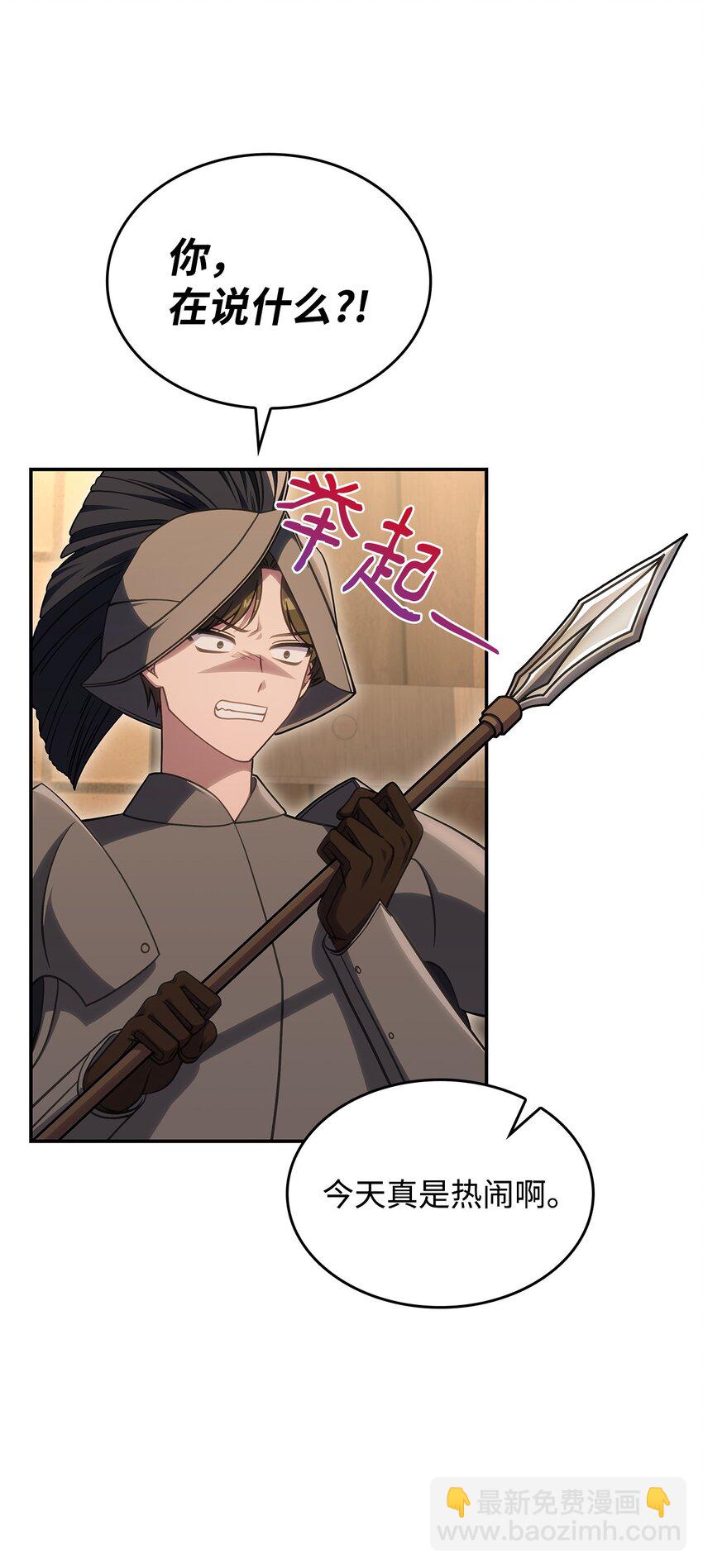 32 卢斯奈(1/2)-第31话