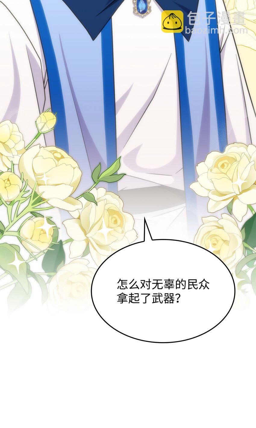 32 卢斯奈(1/2)-第31话