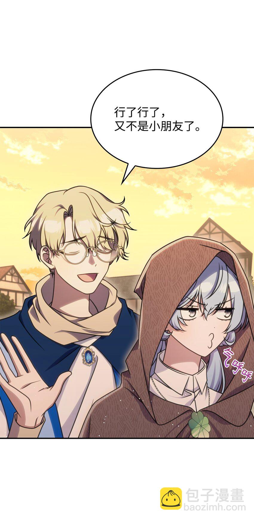 32 卢斯奈(1/2)-第31话