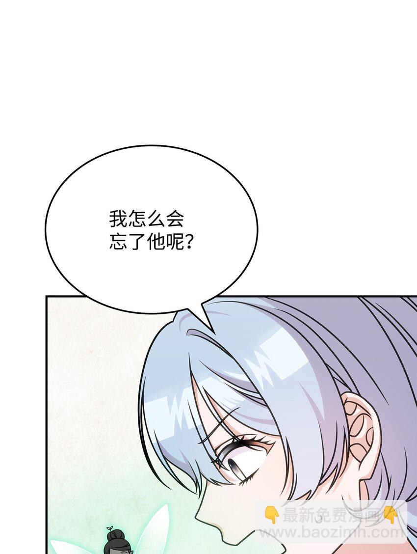 32 卢斯奈(1/2)-第31话