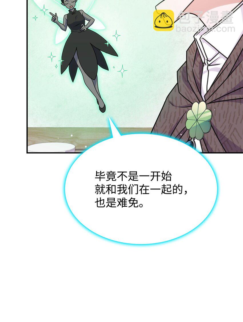 32 卢斯奈(1/2)-第31话